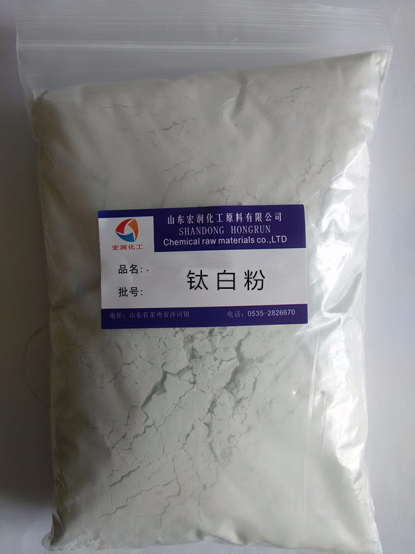 鈦白粉