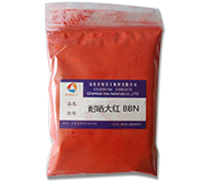 耐曬大紅BBN