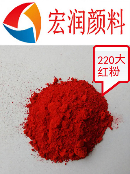 220大紅粉內(nèi)容插圖.jpg