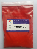 甲苯胺紅RN