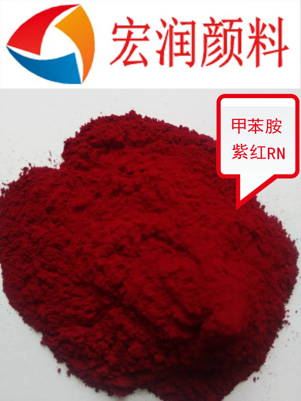 甲苯胺紫紅內(nèi)容插圖.jpg 甲苯胺紫紅內(nèi)容插圖.jpg