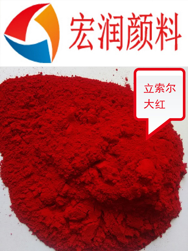 立索爾大紅R內(nèi)容插圖.jpg