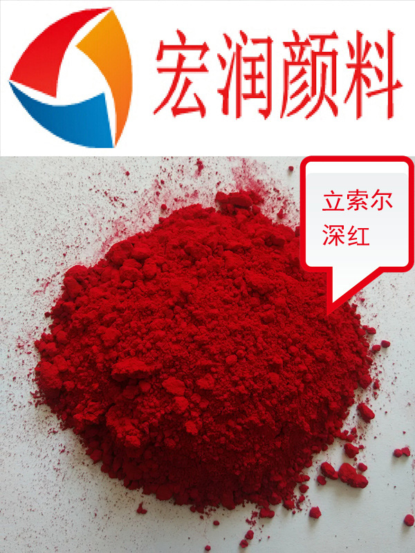 立索爾深紅內(nèi)容插圖.jpg
