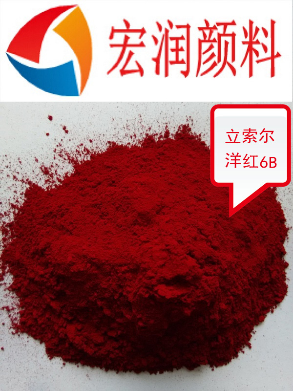 立索爾洋紅6B內(nèi)容插圖.jpg