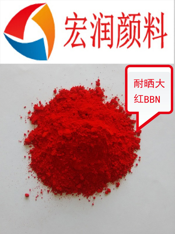 耐曬大紅BBN內(nèi)容插圖.jpg