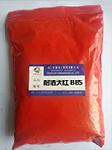 耐曬大紅BBS