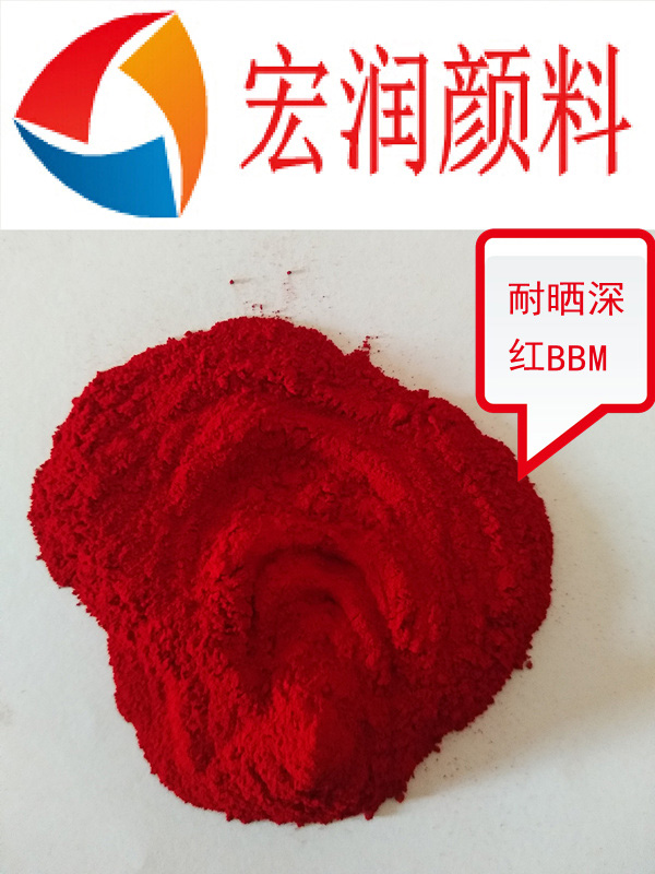 耐曬深紅BBM內(nèi)容插圖.jpg