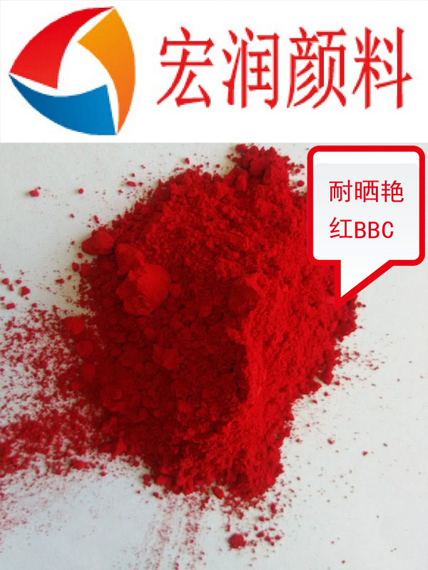 耐曬艷紅BBC內(nèi)容插圖.jpg