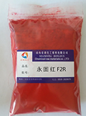 永固紅F2R