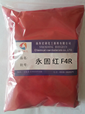 永固紅F4R