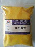 聯(lián)苯胺黃