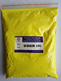 聯(lián)苯胺黃H10G