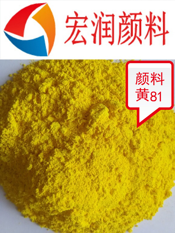 聯(lián)苯胺黃H10內(nèi)容插圖.jpg