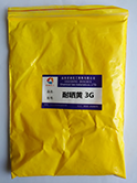 耐曬黃3G