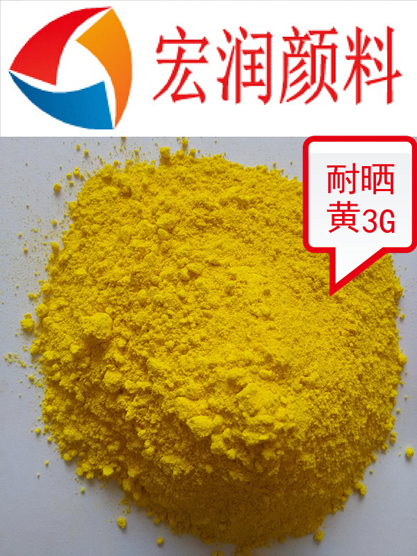 耐曬黃3G內(nèi)容插圖.jpg