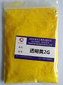 透明黃2G