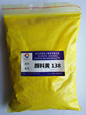 顏料黃138