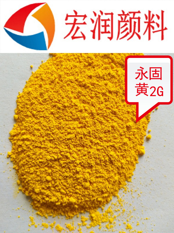 永固黃2G 內(nèi)容插圖.jpg