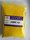 永固黃5GX