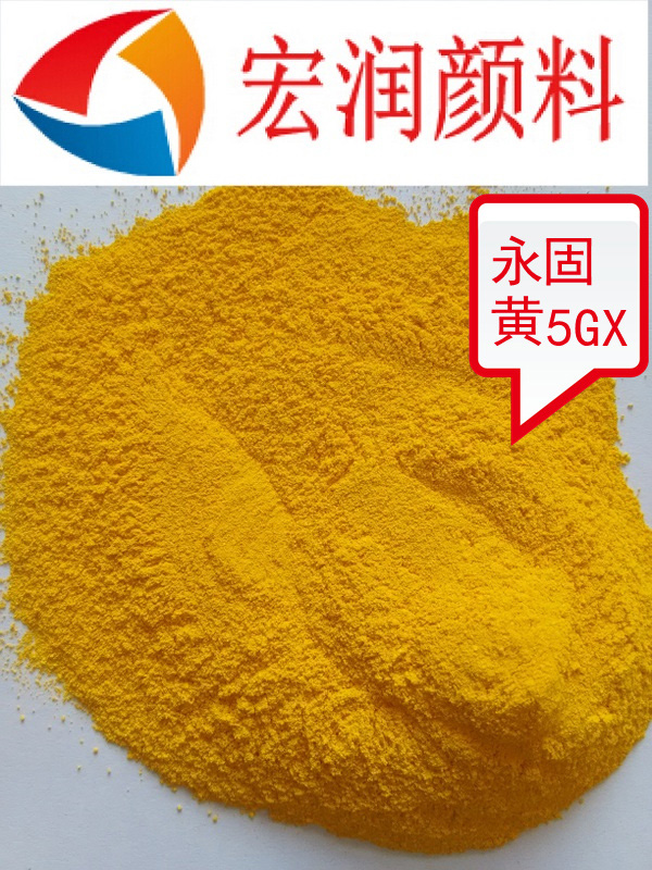永固黃5GX內(nèi)容插圖.jpg