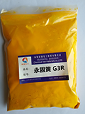 永固黃G3R