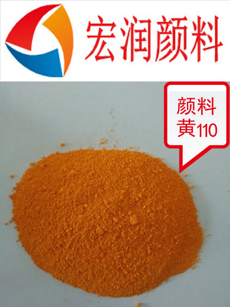 永固黃G3R內(nèi)容插圖.jpg