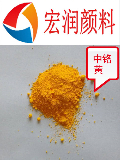 608中鉻黃內(nèi)容插圖.jpg